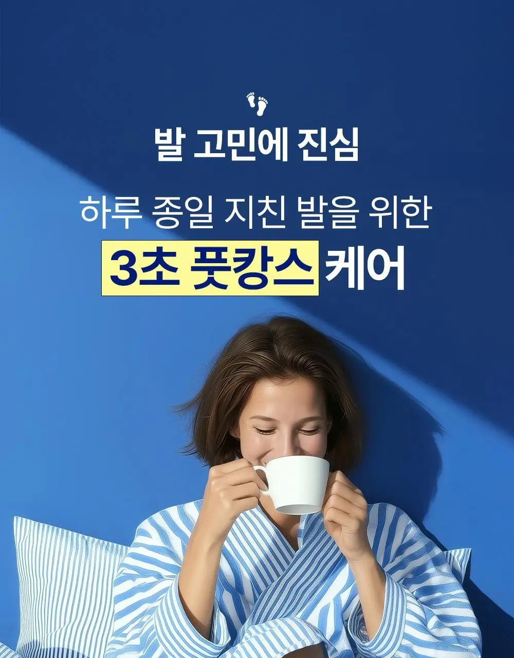 [베스트템] 메디필 EGF 스케일링 모이스처 버블 풋 샴푸 400ml 상세페이지 4